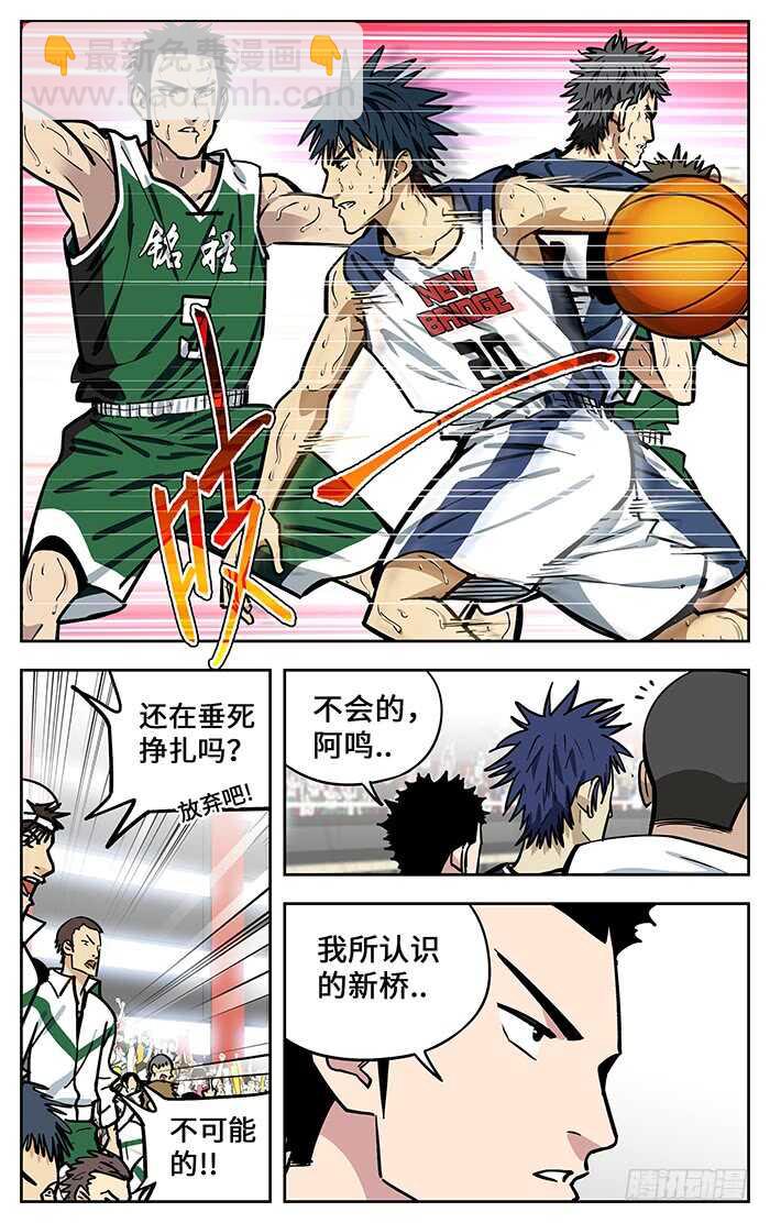 296.垂死挣扎14