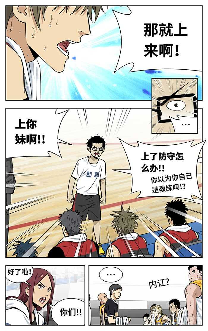 249.上吧14
