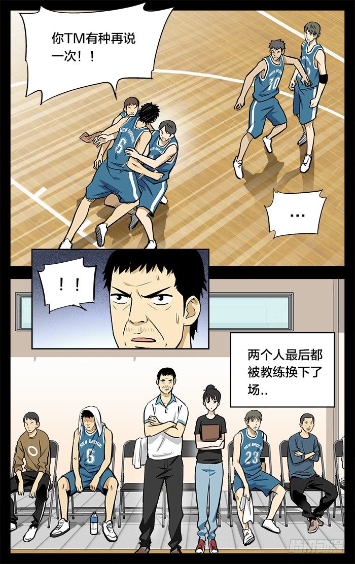 22.砍人10