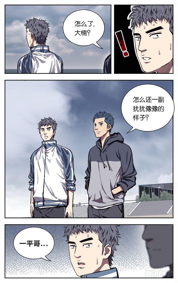 123.真的可以吗？6