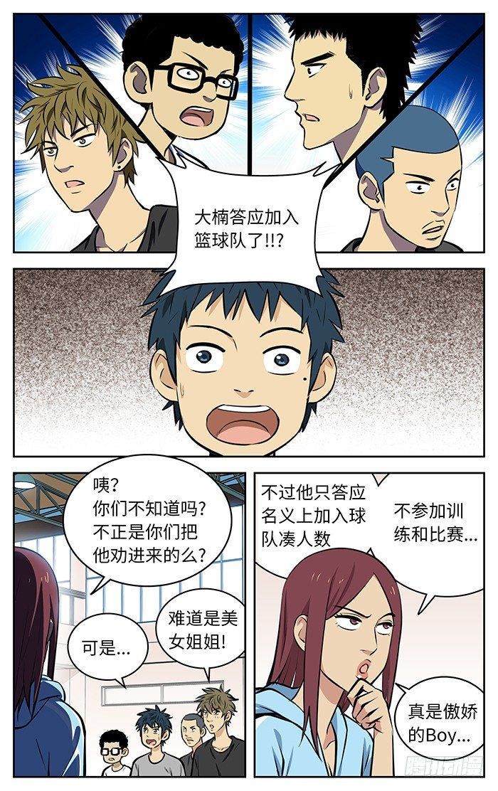 66.冰雪皇后8