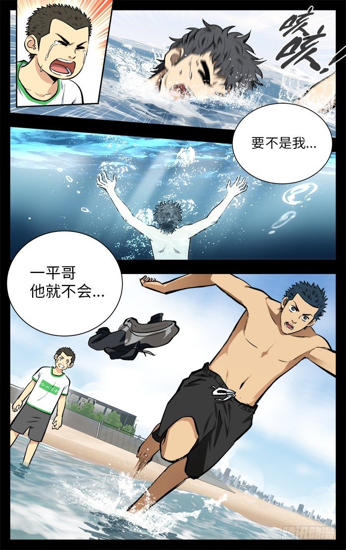 120. 要不是我...5