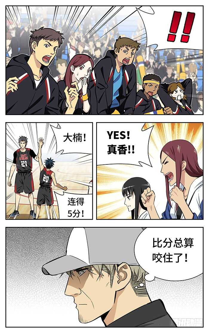 236.真香！8