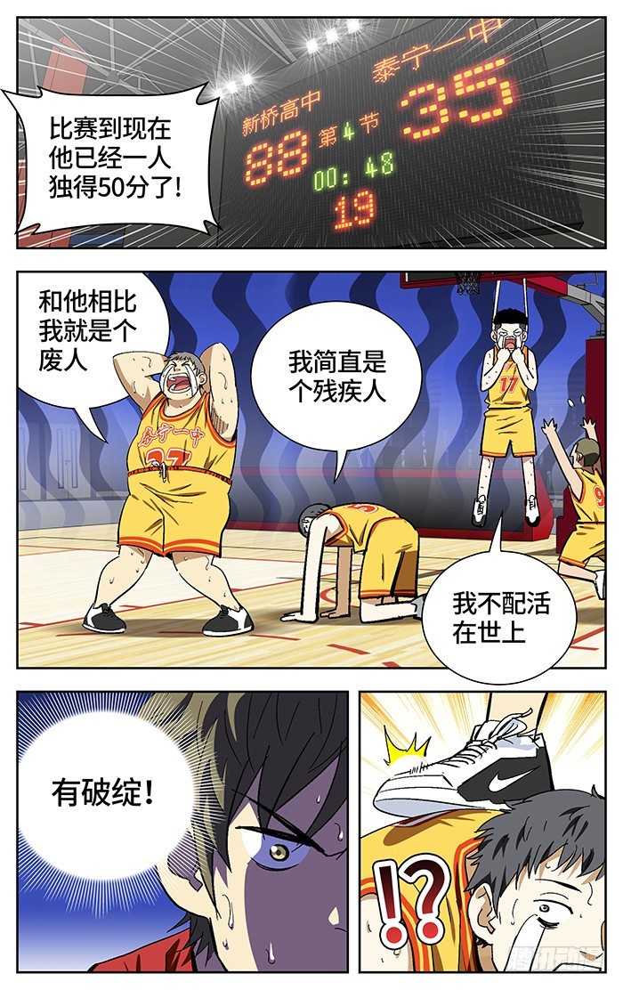 番外篇012