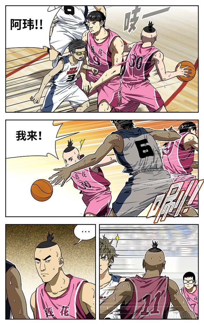 173.这球我喜欢1