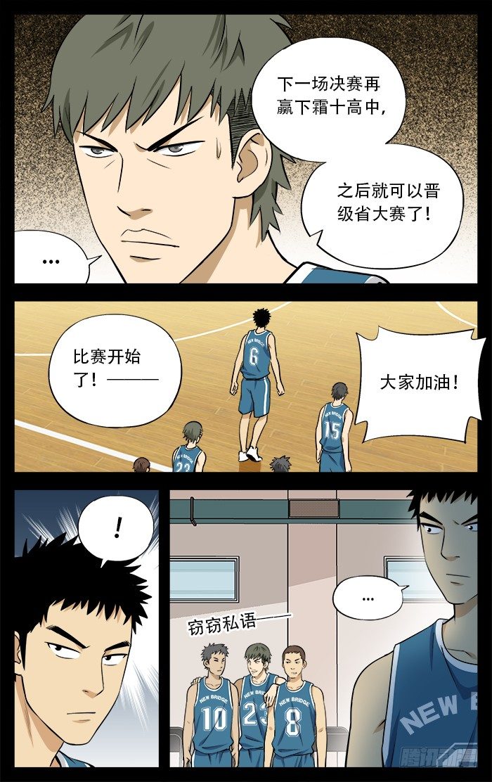 20.城西8