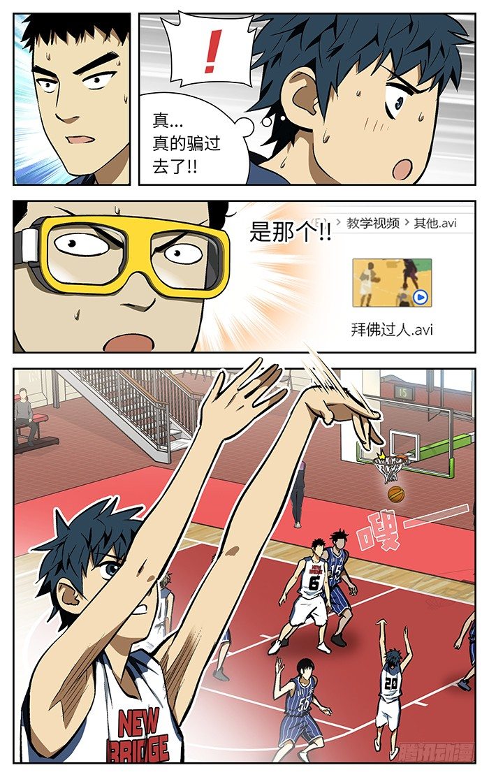 89.射程之内！9