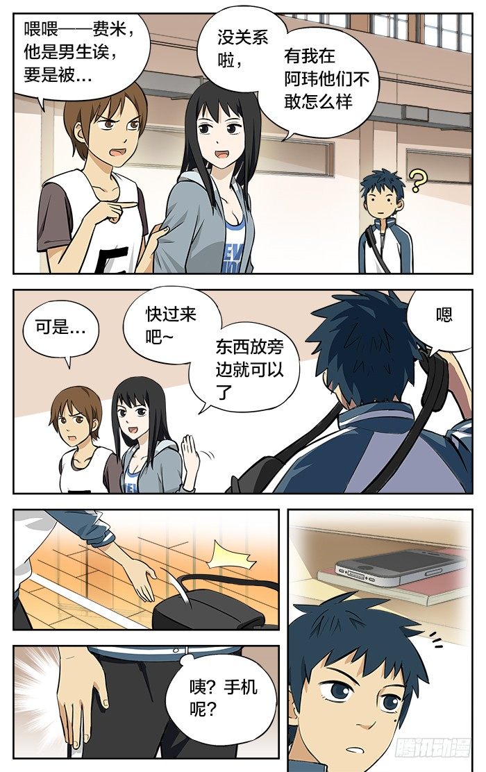 07.被围！2