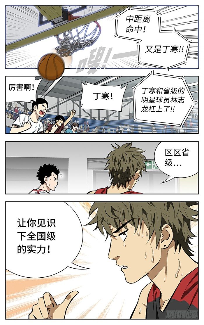 149.省级1