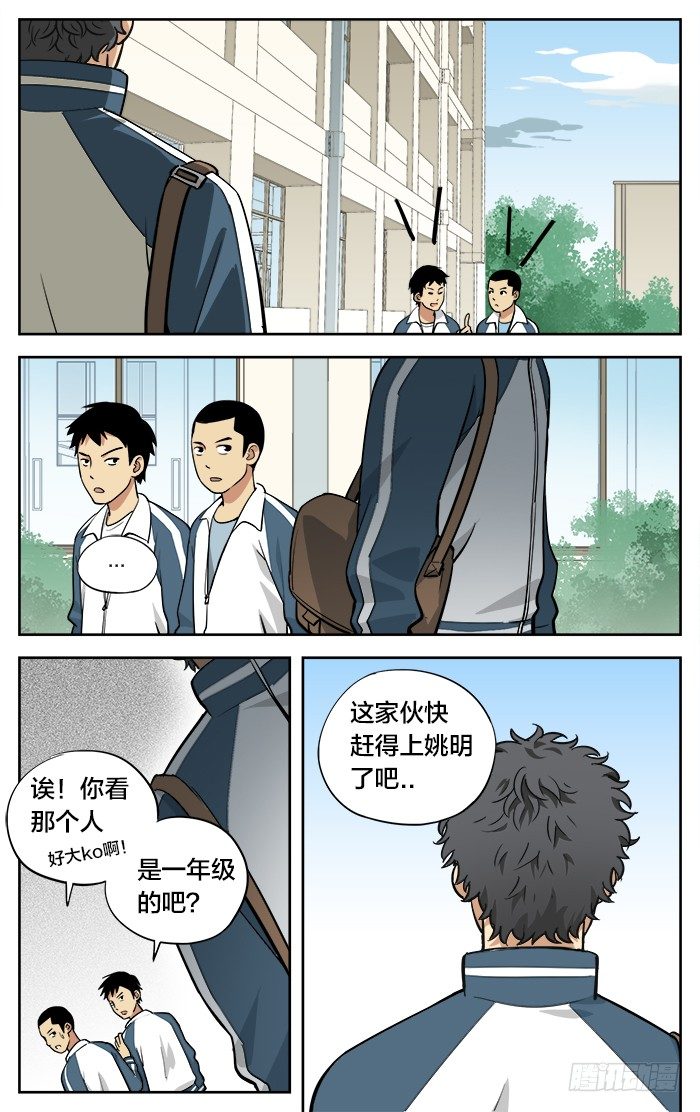 06.大楠0