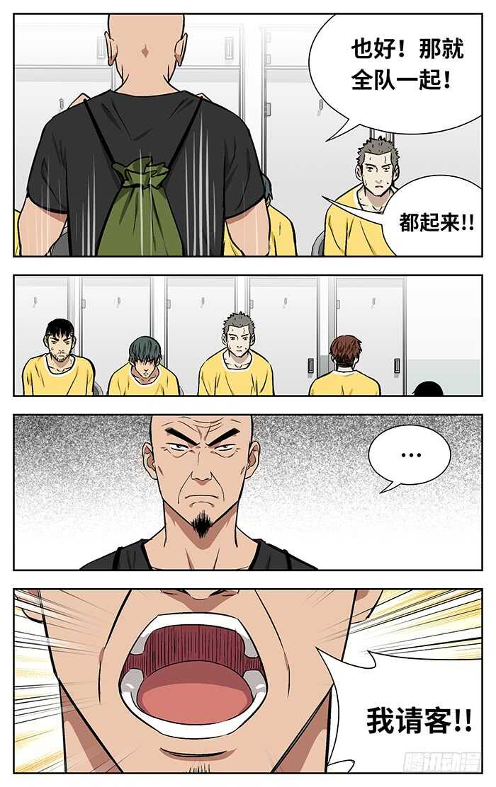211.晋级？9