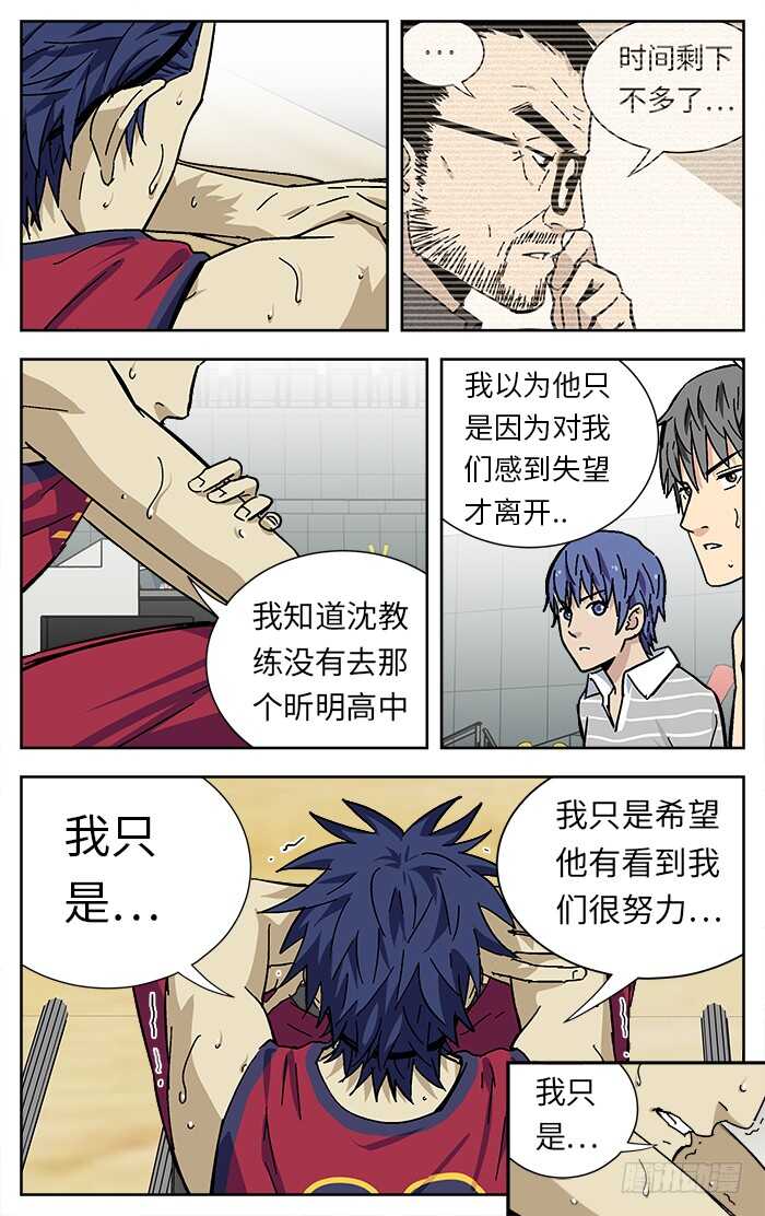203.改变12