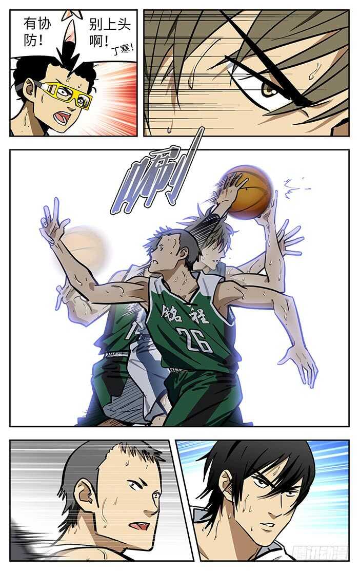 283.交给我吧！7