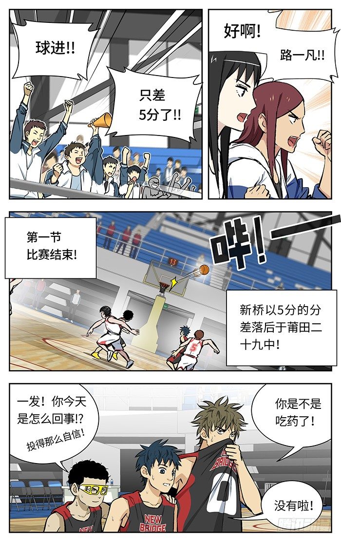 137.这位兄台！6
