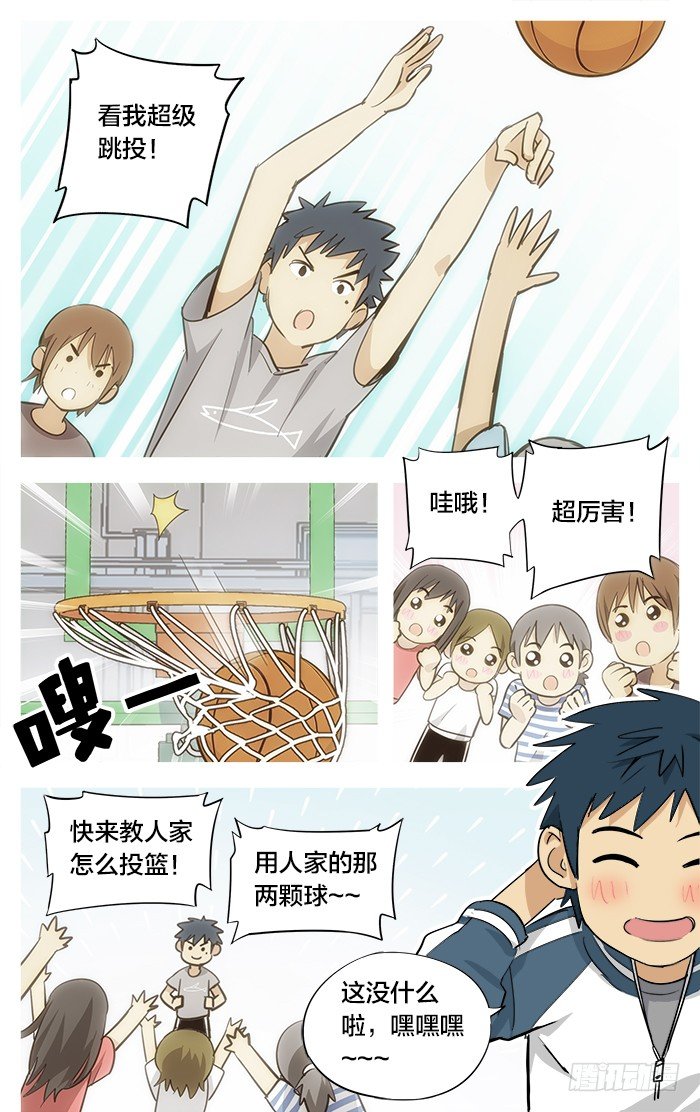 07.被围！4