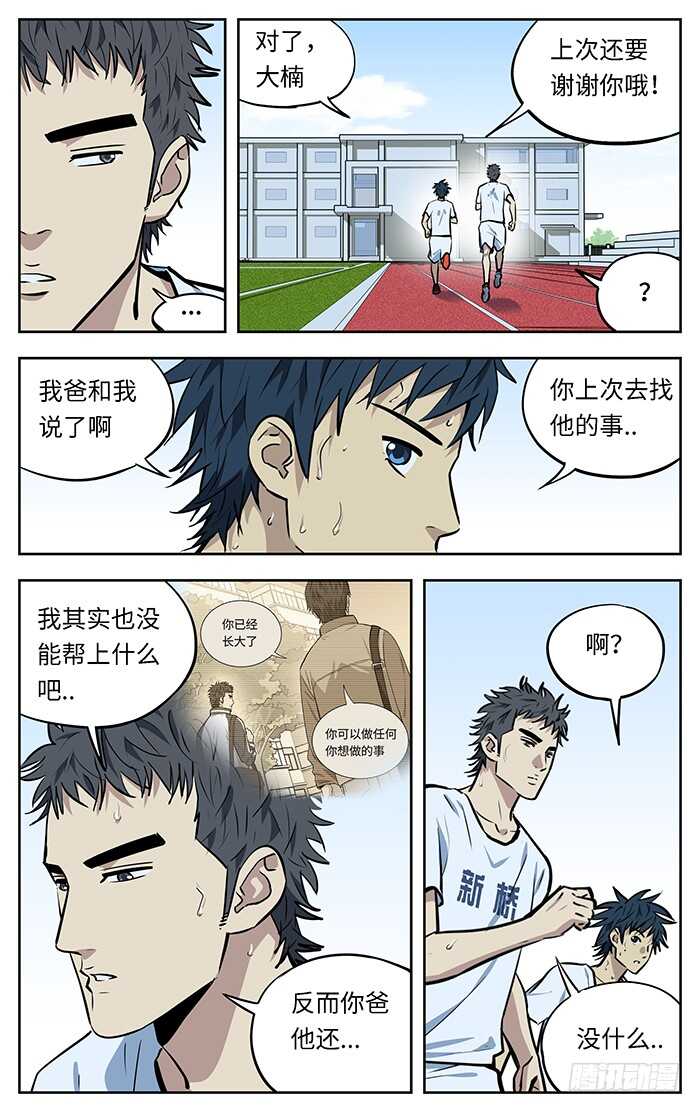 265.稀缺性4