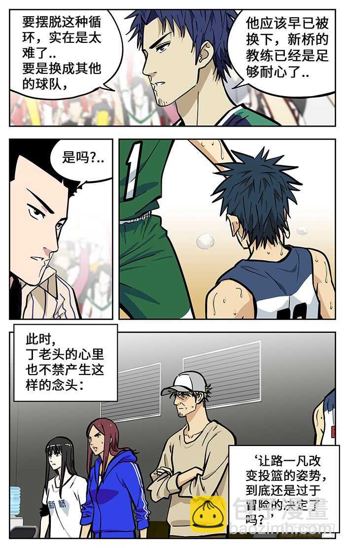 289.循环8