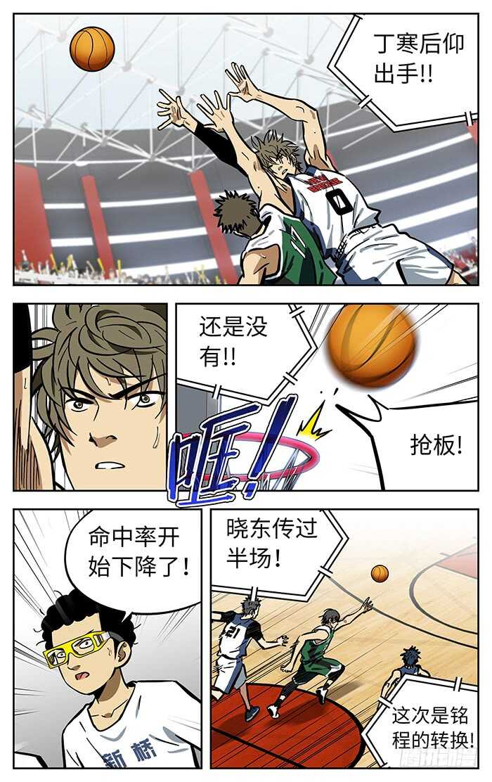 274.追平16