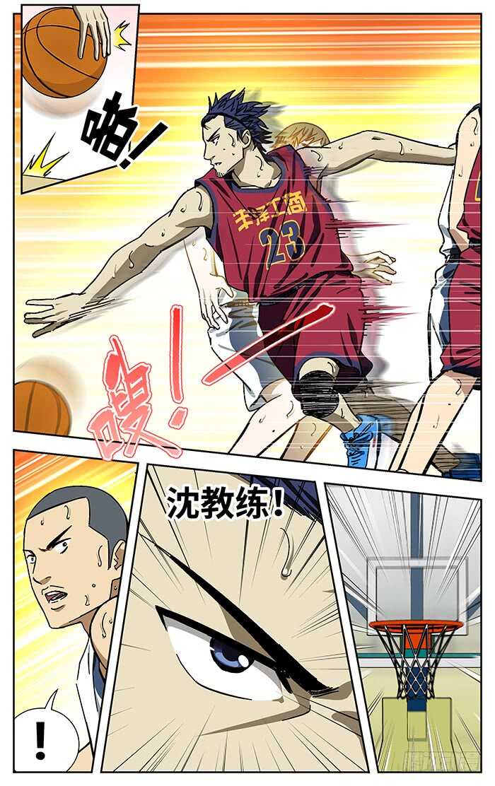 201.天赋14