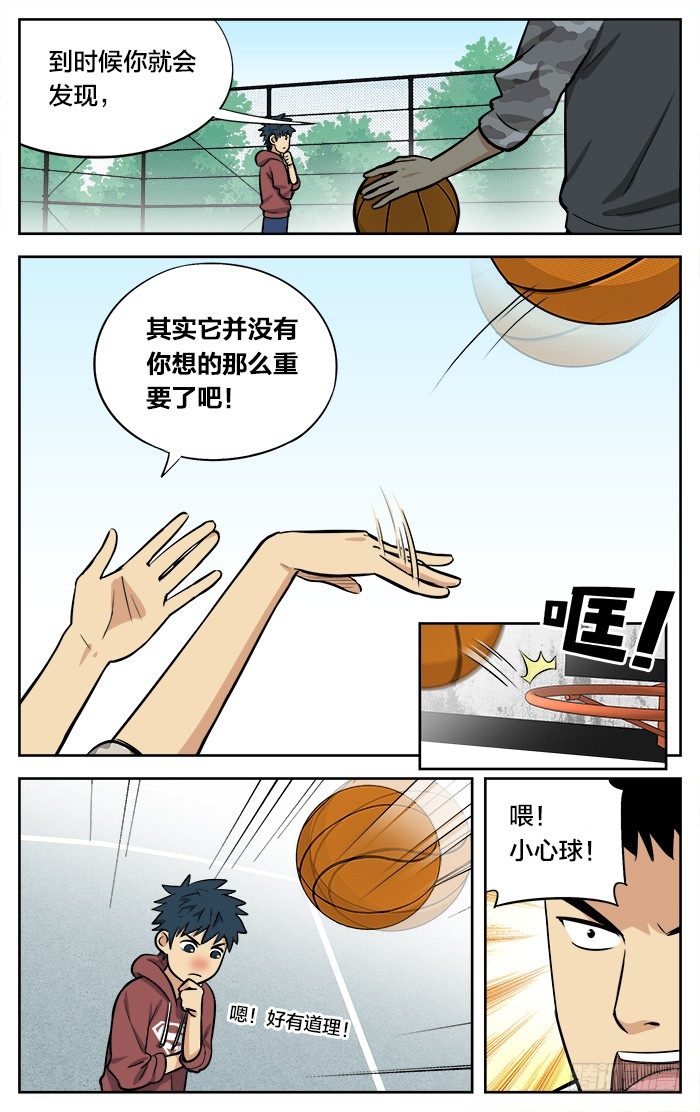27.就是忍不住.9