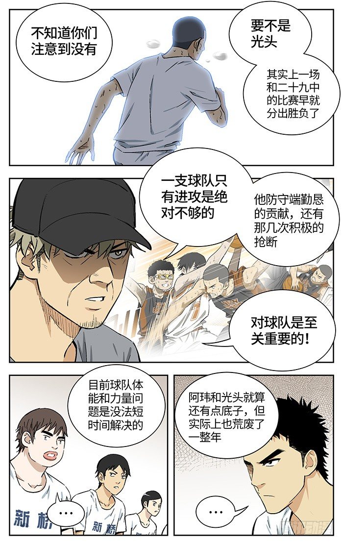164.元老17