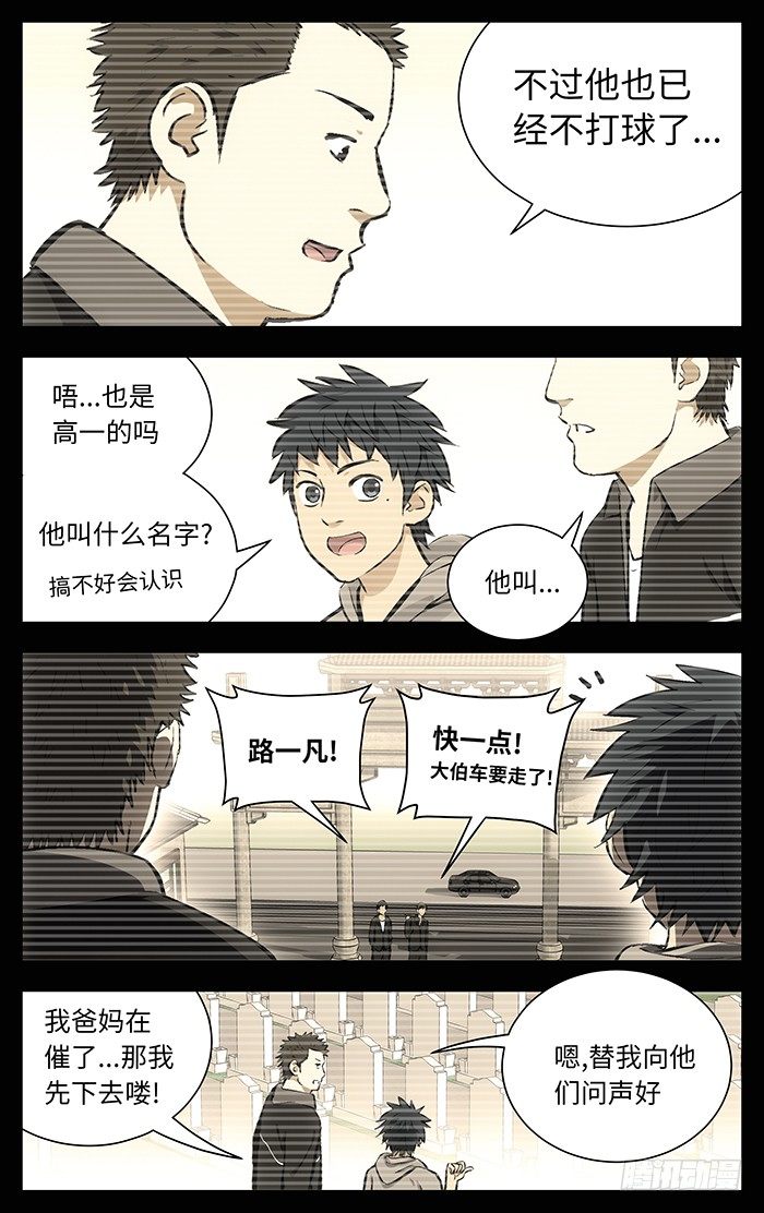 117.果然在这里.14