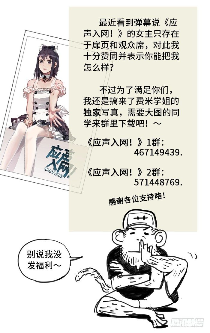 89.射程之内！14