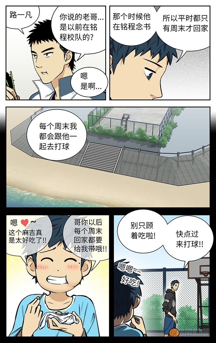 85.老哥.3
