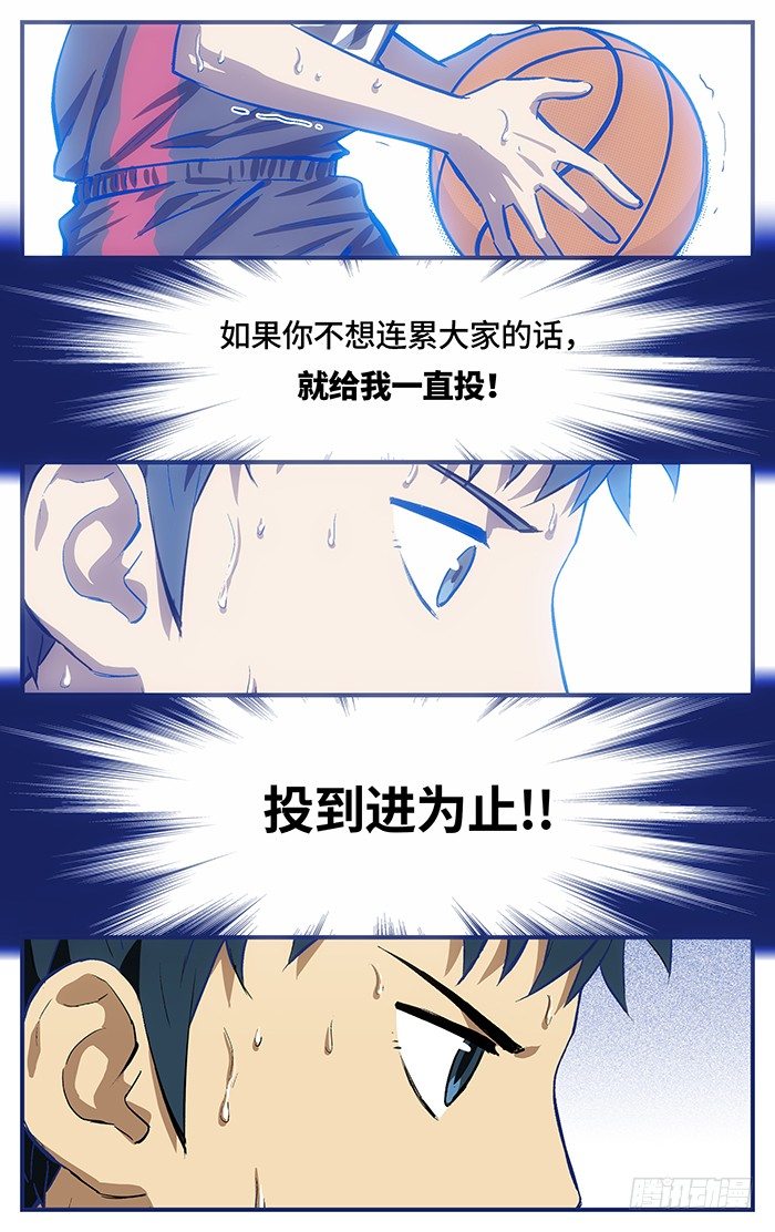 153.逃13