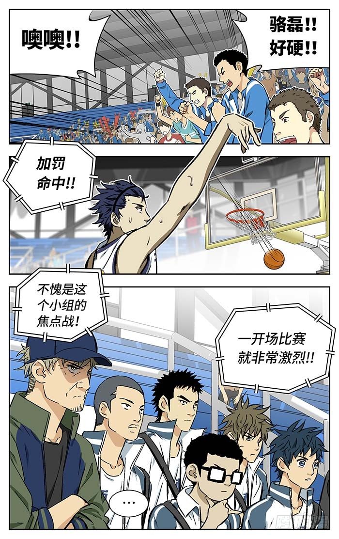 166.二十九中vs丰泽17