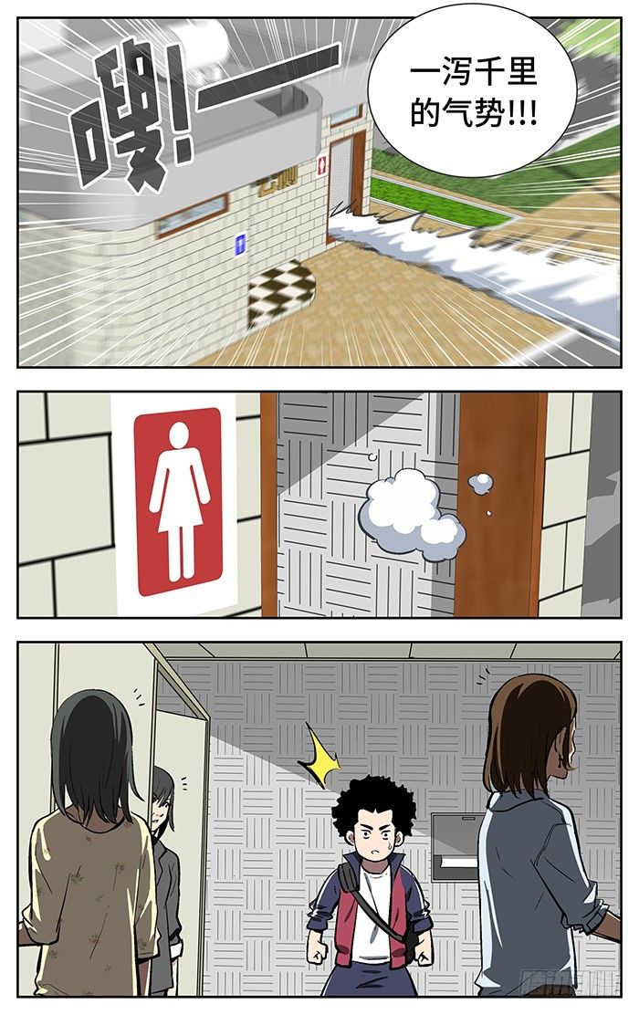 128.一泻千里9
