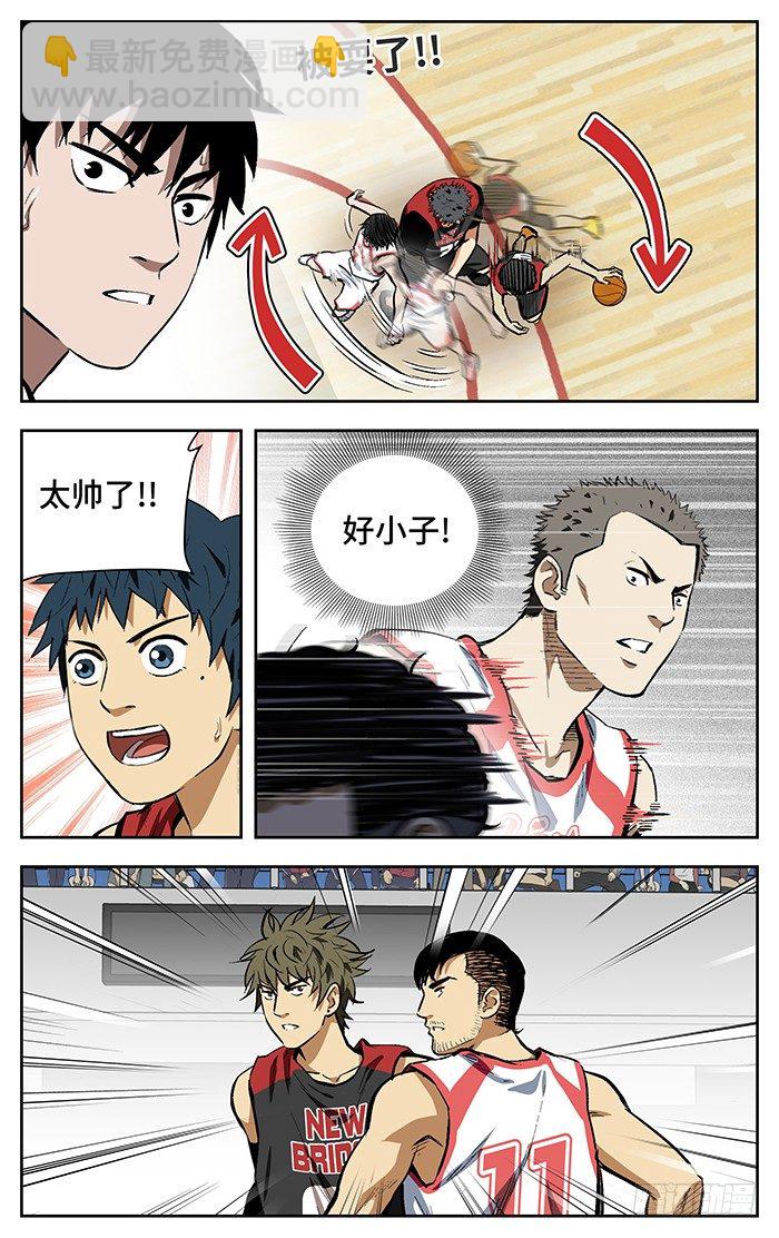 131.转换进攻1