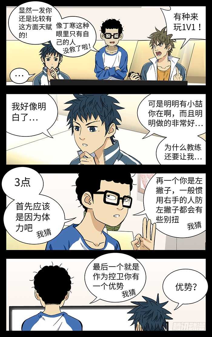 184.我猜8
