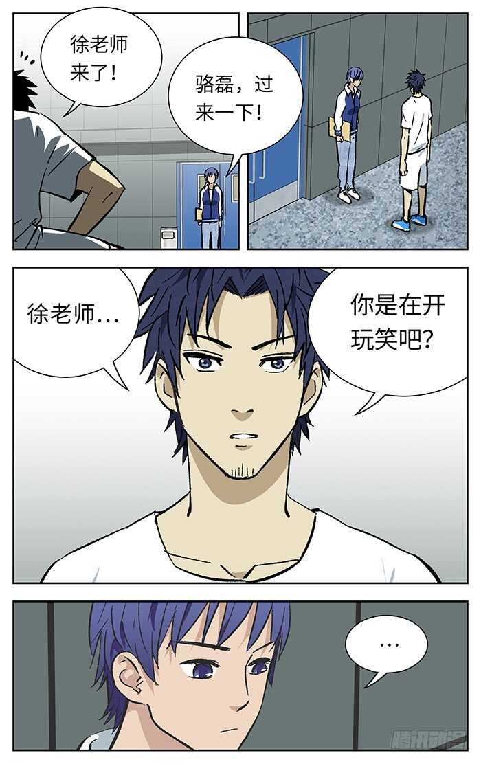 198.向前看11