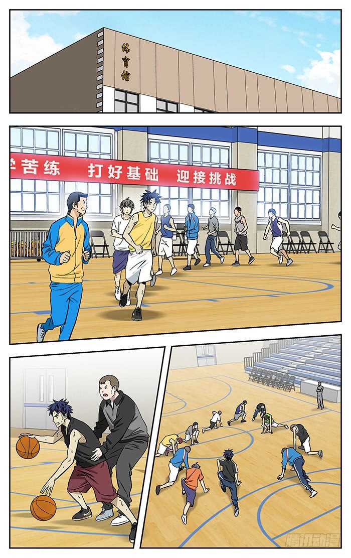 195.校队9
