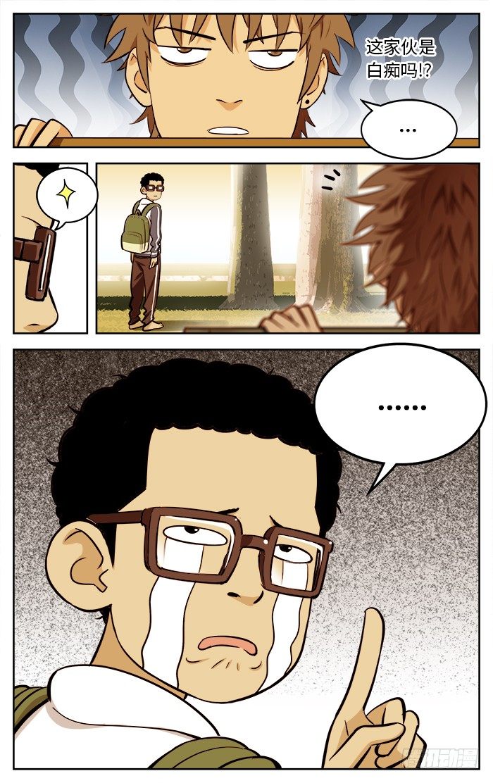 51.小个子8