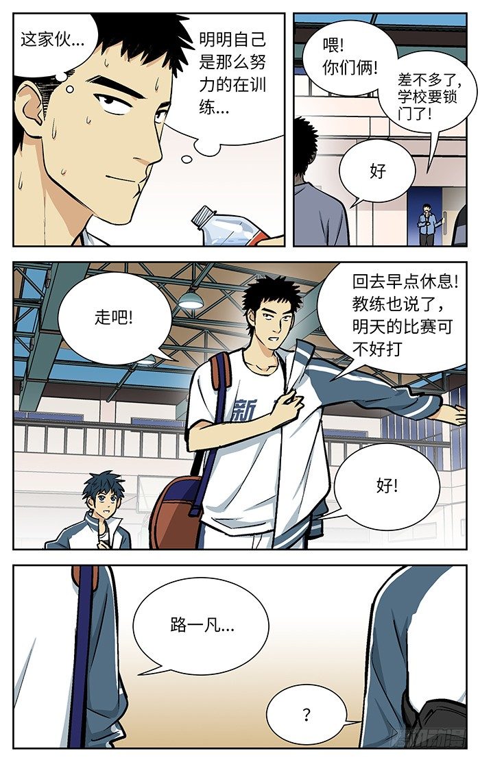 87.市决赛.3