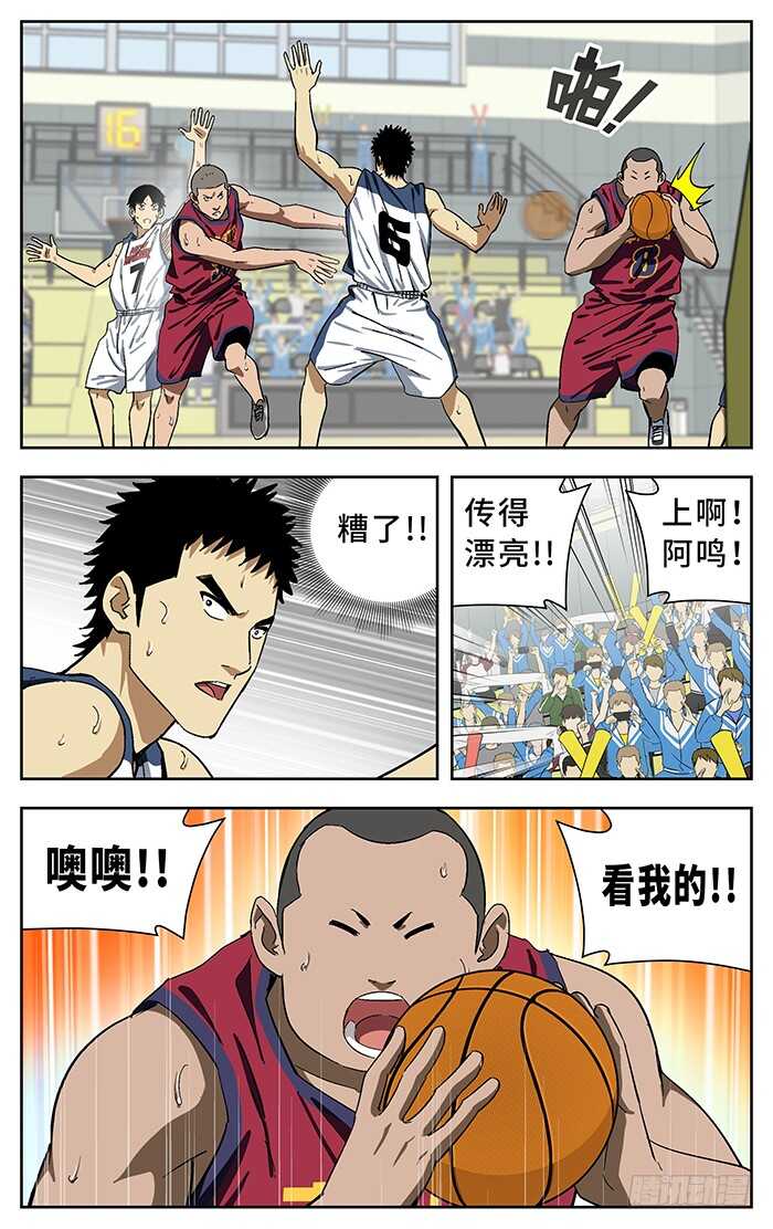 187.切3