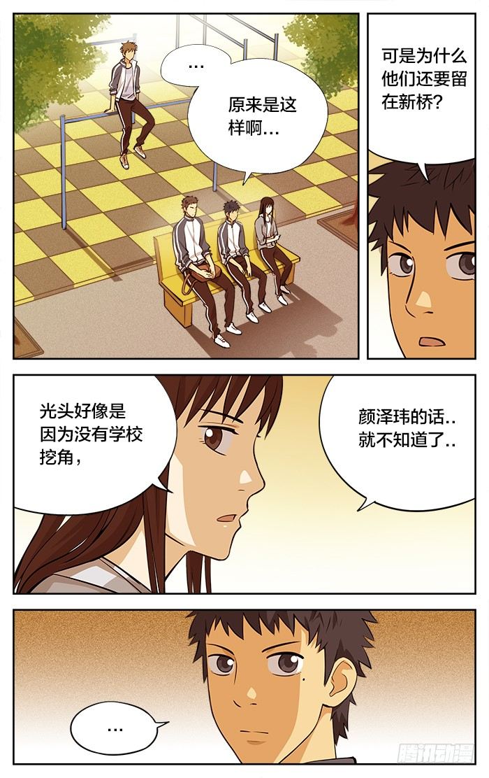 24.约么7