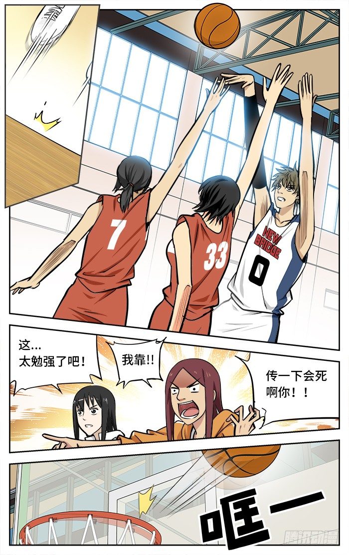 45.到此为止？5