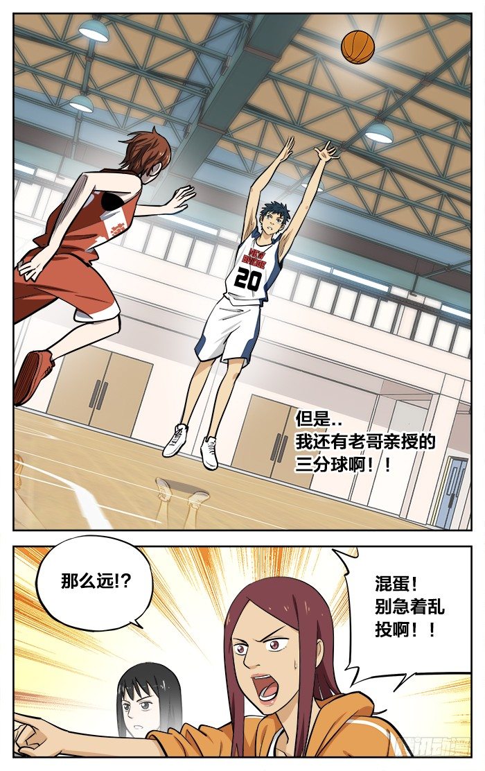 44.必杀技（下）4