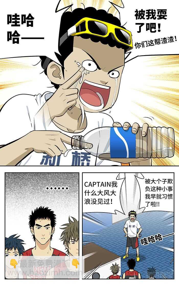 243.放心吧！1
