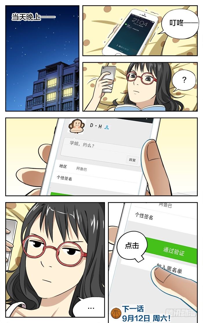 24.约么10