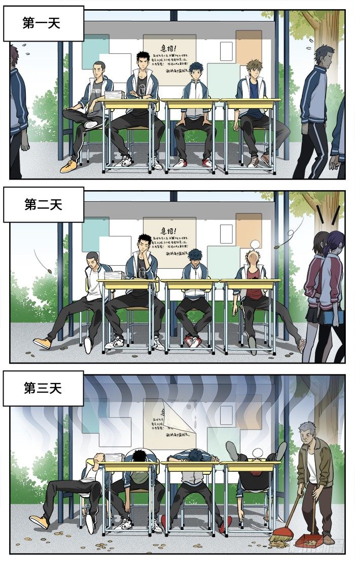 32.急招！2