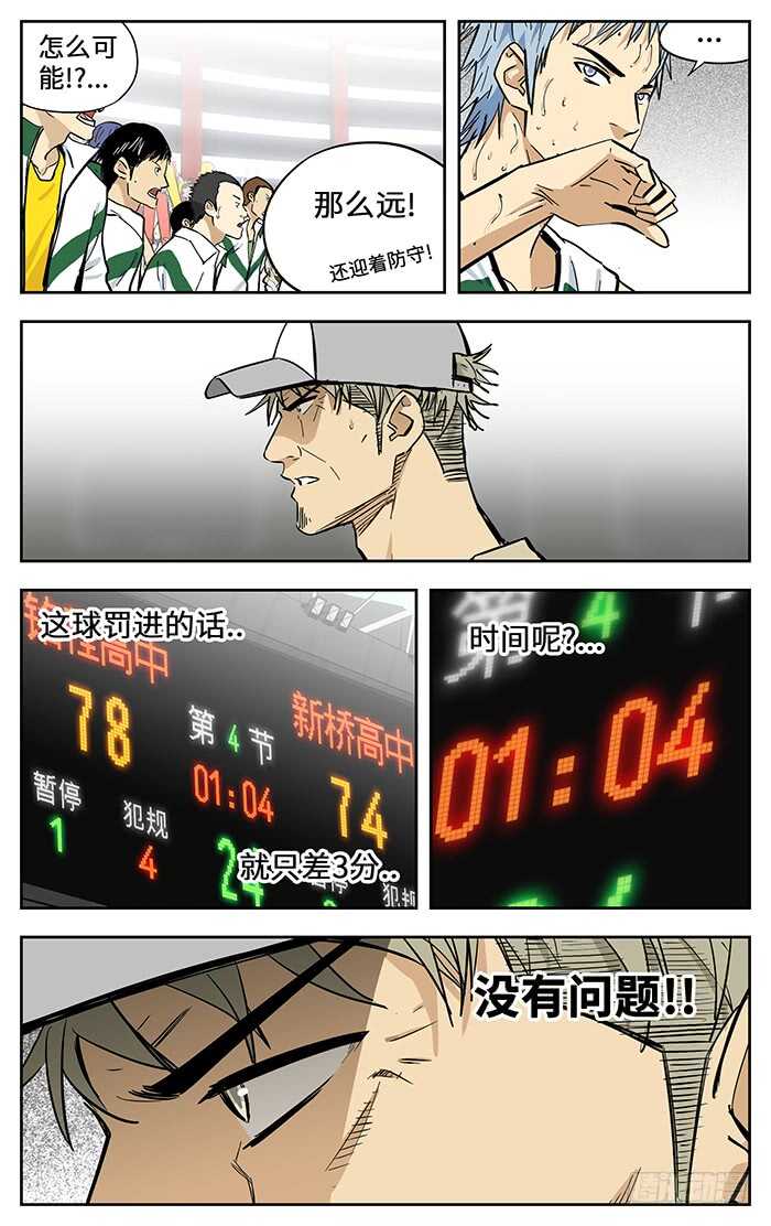 302.赌上所有!6