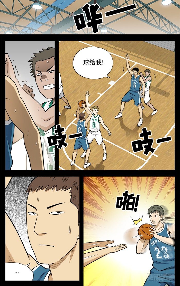 20.城西9