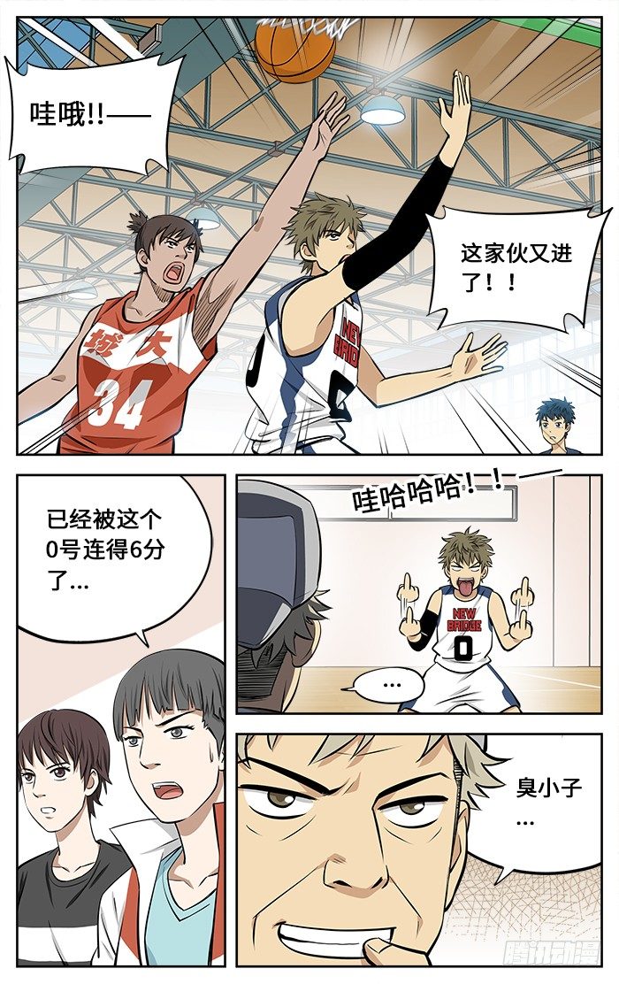 37.0号的反击9