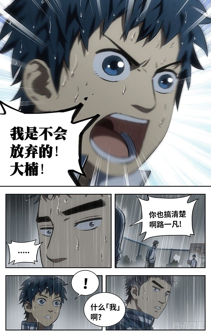 122.我想...8