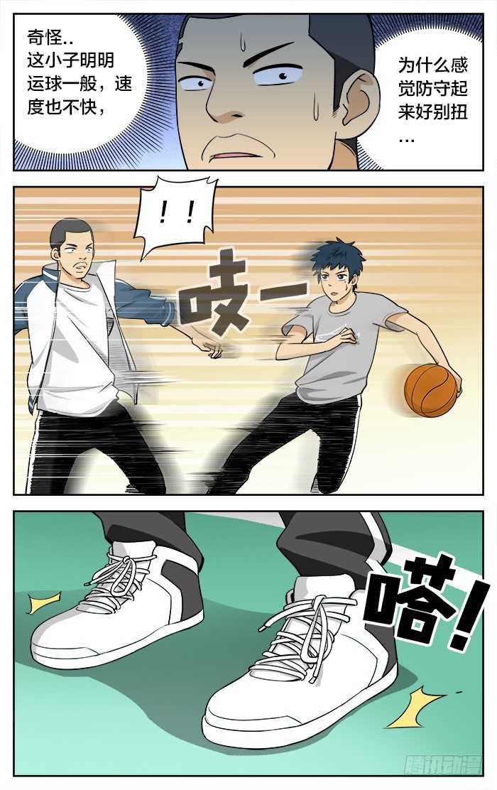 11.出手9