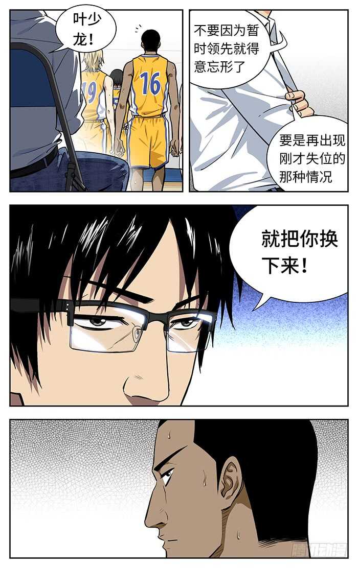 232.经验5